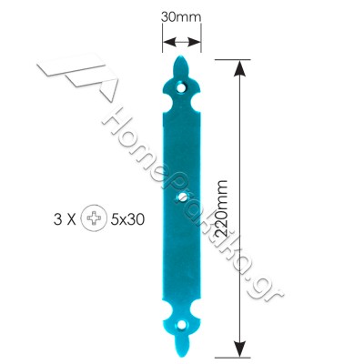 Διακοσμητικό Λαμάκι Μάσκουλου 220mm x 30mm ZOGOMETAL 0179-02 σε χρώματα RAL