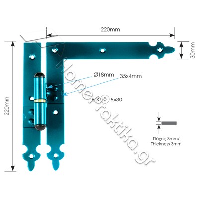 Γωνιακό Παραδοσιακό Μάσκουλο 220mm x 220mm ZOGOMETAL Σειρά 0179 σε χρώματα RAL
