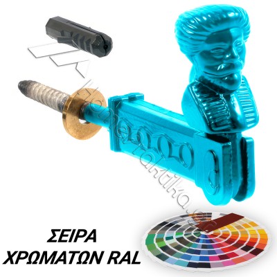 Μεταλλικό Ανεμοστύλωμα ZOGOMETAL 0190 σε χρώματα RAL