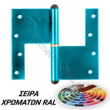 Μάσκουλο Τύπου ΝΑΞΟΥ 157mm (x mm Λαμπά) ZOGOMETAL 0127 σε χρώματα RAL