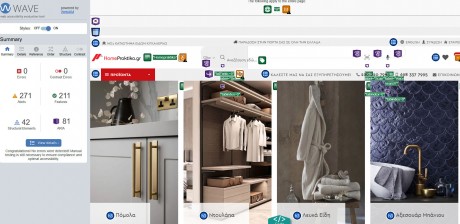 Προσβασιμότητα Ιστοσελίδας
