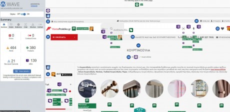 Προσβασιμότητα Ιστοσελίδας