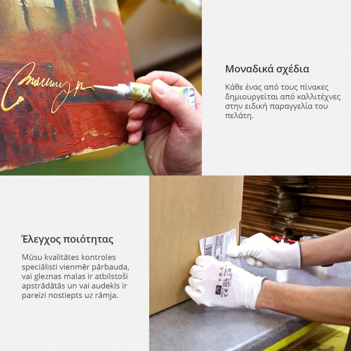 Πίνακας ζωγραφικής στο χέρι - Silver Machine