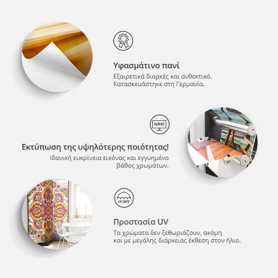 Διαχωριστικό δωματίου - Aromatherapy II