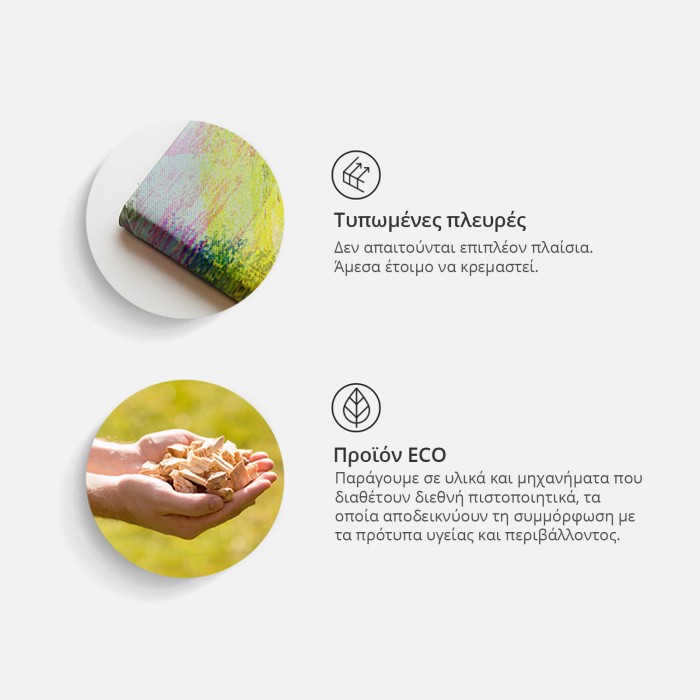 Πίνακας ζε καμβά - Collect Moments Not Things (1 Part) Vertical