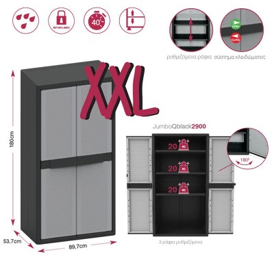 Ντουλάπα πλαστική Jumbo Qblack 2900 XXL - 2φυλλη 89,7cmx53,7cmx180cm Italy
