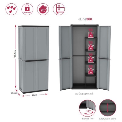 Ντουλάπα πλαστική JLine 368 - 2φυλλη με διαχωριστικό 68cm x 37,5cm x 163,5 cm Italy