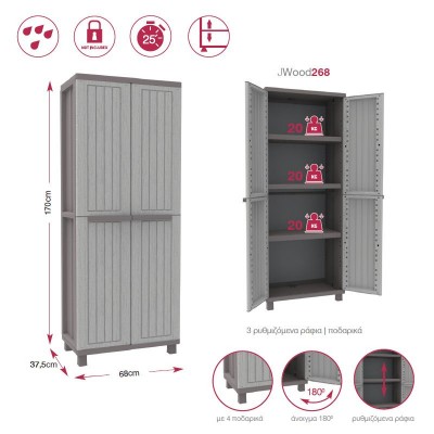 Ντουλάπα πλαστική JWood 268 - 2φυλλη 68cm x 37,5cm x 170cm Italy