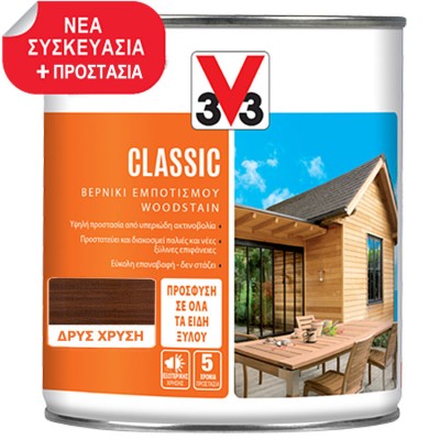 Βερνίκι Σατινέ Ξύλου εμποτισμού διαλύτου εσωτερικής & εξωτερικής χρήσης Woodstain CLASSIC V33 σε 750ml και χρώμα Δρυς Χρυσή