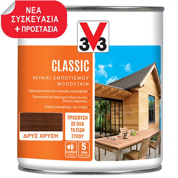 Βερνίκι Σατινέ Ξύλου εμποτισμού διαλύτου εσωτερικής & εξωτερικής χρήσης Woodstain CLASSIC V33 σε 750ml και χρώμα Δρυς Χρυσή