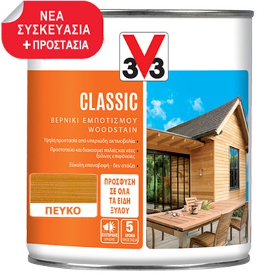 Βερνίκι Σατινέ Ξύλου εμποτισμού διαλύτου εσωτερικής & εξωτερικής χρήσης Woodstain CLASSIC V33 σε 750ml και χρώμα Πεύκο