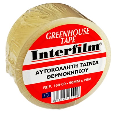Ταινία Αυτοκόλλητη πολυαιθυλενίου Θερμοκηπίου 50mm x 25m Interfilm
