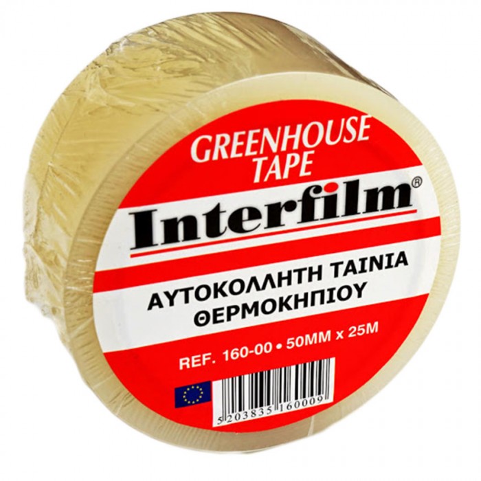 Ταινία Αυτοκόλλητη πολυαιθυλενίου Θερμοκηπίου 50mm x 25m Interfilm
