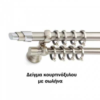 Kουρτινόξυλα Φ25 DOMUS Φαιστός Χ.Κ. Παστέλ Χρώμα Νο55/8040 17482-83-4