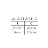 Λαβή εξώπορτας  σειρά 185 Όρο ματ / Όρο (σε 2 διαστάσεις)