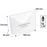 Κουτί Εντύπων Αλουμίνιο μοντέλο 404 Λευκό