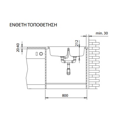 Νεροχύτης Συνθετικός Duralit KZ200-450 (83x50) Concrete Ένθετος Germany