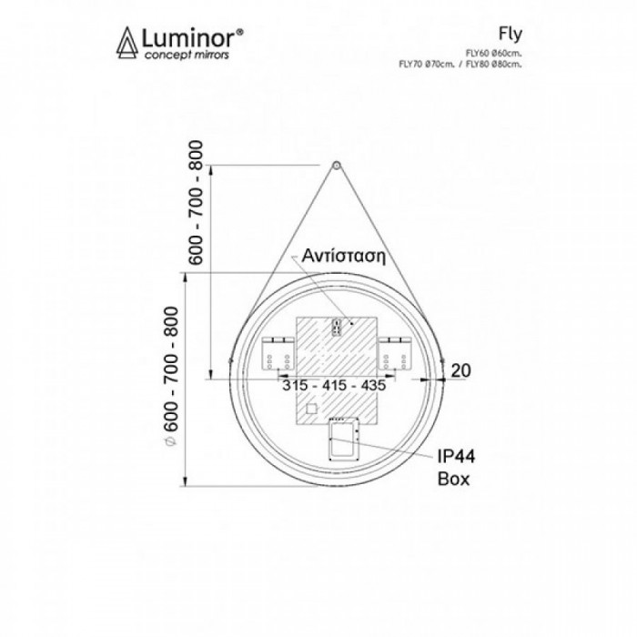 Καθρέφτης Μπάνιου Φωτιζόμενος Led Luminor Fly 60cm