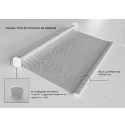 Σύστημα σκίασης ρόλερ Screen 3060