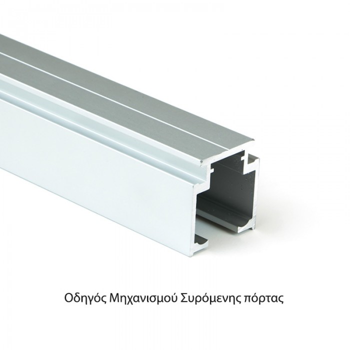 Μηχανισμός Ξύλινης Συρόμενης πόρτας για πόρτα έως 1m πλάτος με φρένο Emuca Railway