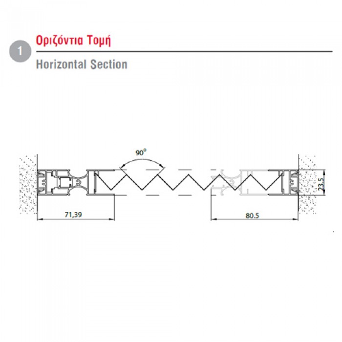 Σήτα οριζόντιας κίνησης Plisse Starla 26mm σε Λευκό χρώμα