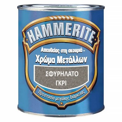 Χρώμα Μετάλλου Hammerite Σφυρήλατο με Προστασία απο τη Σκουριά Γκρι 750ml
