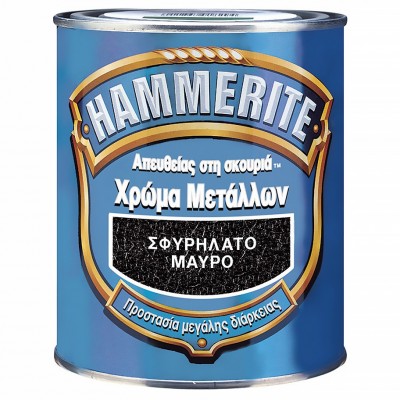 Χρώμα Μετάλλου Hammerite Σφυρήλατο με Προστασία απο τη Σκουριά Μαύρο 750ml