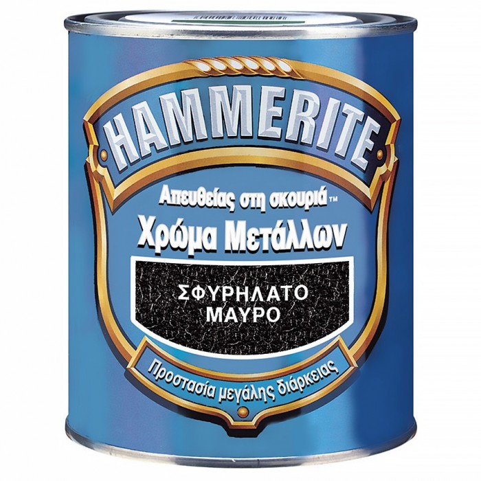 Χρώμα Μετάλλου Hammerite Σφυρήλατο με Προστασία απο τη Σκουριά Μαύρο 750ml