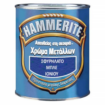Χρώμα Μετάλλου Hammerite Σφυρήλατο με Προστασία απο τη Σκουριά Μπλε Ιονίου 750ml