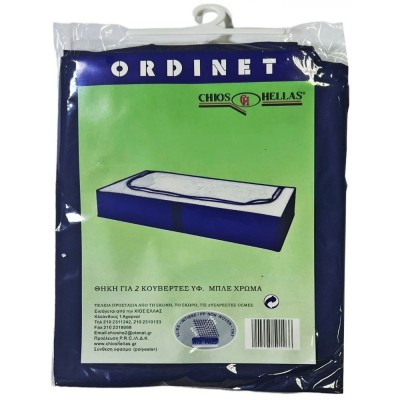 Θήκη Φύλαξης 2 Κουβερτών  Υφασμάτινη 75Χ40Χ30cm Μπλέ Ordinet ChiosHellas 34011