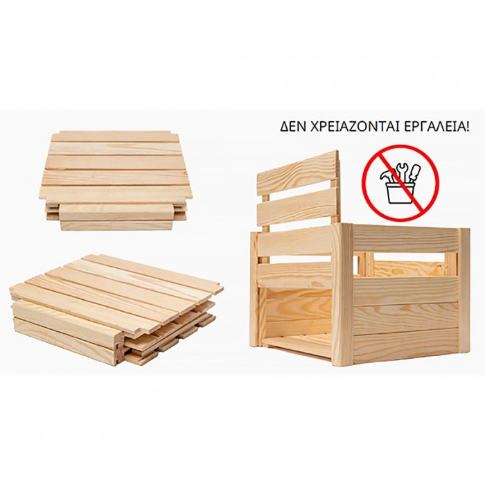 Ξύλινο Αναδιπλούμενο Κουτί Οργάνωσης 46x29,5x23,5cm Vectorbrands Wood Class 518038143