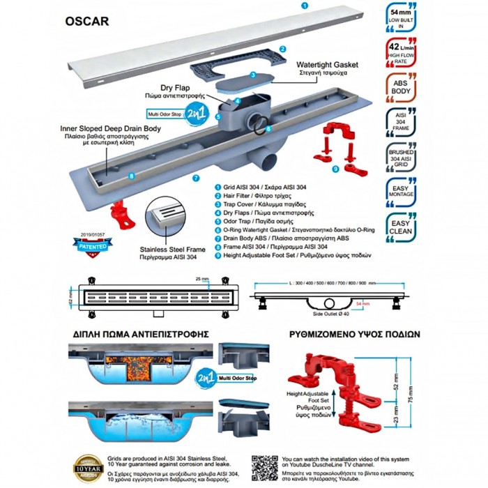 Κανάλι Ντουζιέρας με Aναστρεφόμενη Σχάρα SS 304 INOX Χρυσό Με Πλαστικό Πλαίσιο 60 × 6,20 × 5,40 cm Oscar Vision DU-166760 DuscheLine