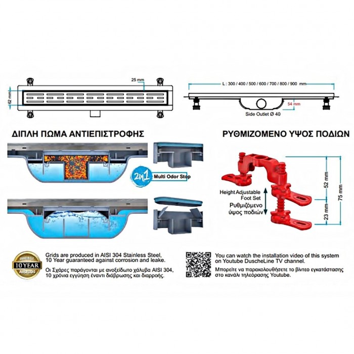 Κανάλι Ντουζιέρας με Aναστρεφόμενη Σχάρα SS 304 INOX Χρυσό Με Πλαστικό Πλαίσιο 60 × 6,20 × 5,40 cm Oscar Vision DU-166760 DuscheLine