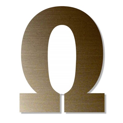 Γράμμα ''Ω'' Μπρονζέ Αυτοκόλλητο 75mm. απο Πλαστικό Darvin One Two Three Done