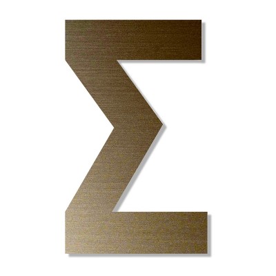 Γράμμα ''Σ'' Μπρονζέ Αυτοκόλλητο 75mm. απο Πλαστικό Darvin One Two Three Done