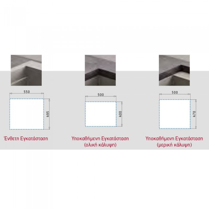 Νεροχύτης Pyramis Pyragranite Siros (57x51,5) 1B Dark Beige Ένθετος & Υποκαθήμενος 070201101