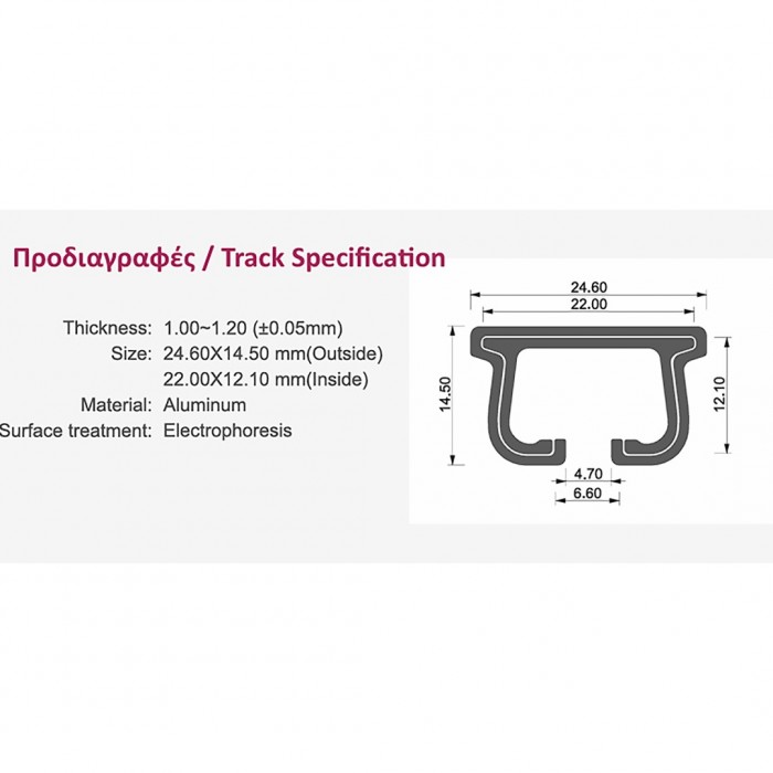 Μεταλλικός Μονός Σιδηρόδρομος Πτυσσόμενος με Σύστημα Wave Νο6 σε Διάσταση 1.23-2.26 m Frans Interior Design 12.123226/14