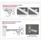 Μεταλλικός Μονός Σιδηρόδρομος Πτυσσόμενος με Σύστημα Wave Νο6 σε Διάσταση 1.23-2.26 m Frans Interior Design 12.123226/14
