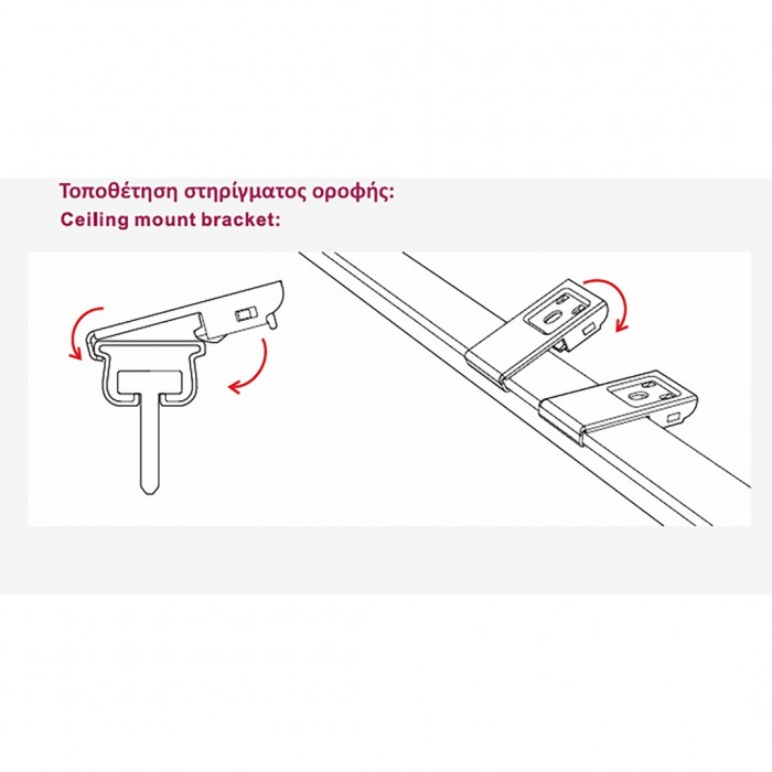 Μεταλλικός Μονός Σιδηρόδρομος Πτυσσόμενος με Σύστημα Wave Νο6 σε Διάσταση 1.23-2.26 m Frans Interior Design 12.123226/14