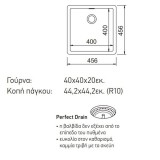 Νεροχύτης Γρανιτένιος Ένθετος & Υποκαθήμενος Manhattan Cristalite 45.6x45.6 με 1 Γούρνα Για Ερμάριο 45 cm Schock 30050U-1511 Everest
