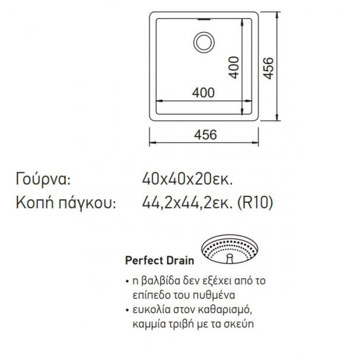 Νεροχύτης Γρανιτένιος Ένθετος & Υποκαθήμενος Manhattan Cristalite 45.6x45.6 με 1 Γούρνα Για Ερμάριο 45 cm Schock 30050U-1511 Everest