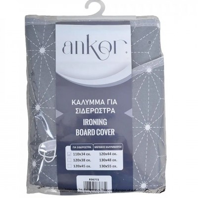 Σιδερόπανο 100% Βαμβακερό Με Κορδόνι120x44εκ. Χρώμα Γκρί ANKOR 836772