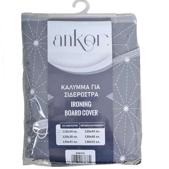 Σιδερόπανο 100% Βαμβακερό Με Κορδόνι120x44εκ. Χρώμα Γκρί ANKOR 836772