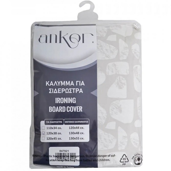 Σιδερόπανο 100% Βαμβακερό Με Κορδόνι130x48εκ. Μοτίβο Γκρί ANKOR 847921