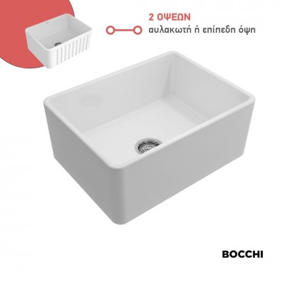 Νεροχύτης Κουζίνας Πορσελάνης Επικαθήμενος 2 όψεων Αυλακωτή ή Επίπεδη 61x46,5 Bocchi White Γυαλιστερό 1099-300 Germany