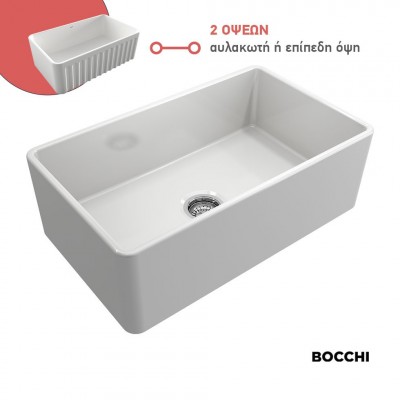 Νεροχύτης Κουζίνας Πορσελάνης Επικαθήμενος 2 Όψεων Αυλακωτή και Επίπεδη 76x46 Bocchi White Γυαλιστερό 1602-300 Germany 