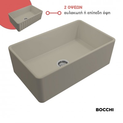 Νεροχύτης Κουζίνας Πορσελάνης Επικαθήμενος 2 Όψεων Αυλακωτή και Επίπεδη 76x46 Bocchi Cashmere Matt 1602-520 Germany 