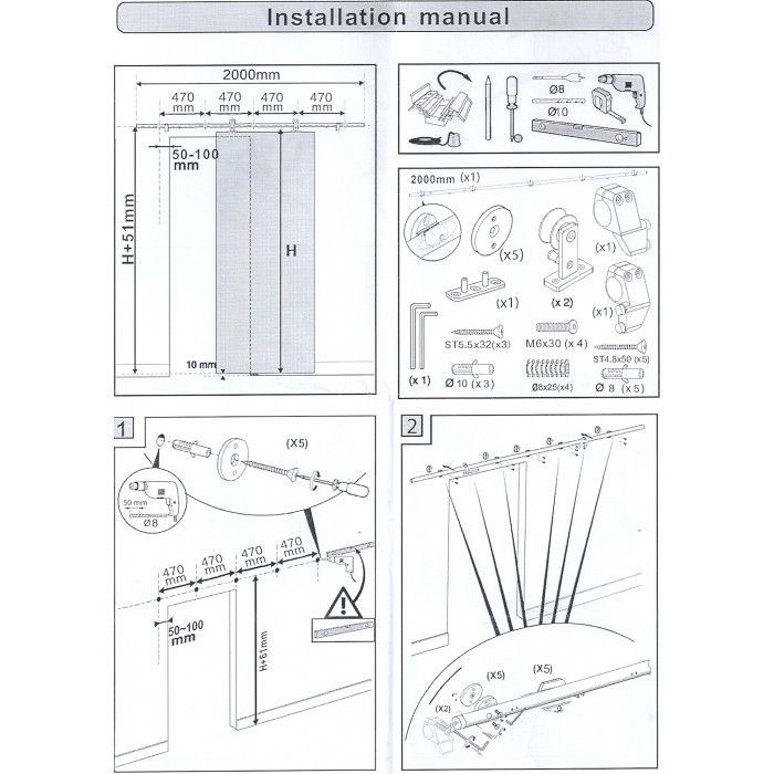 Μηχανισμός Ξύλινης Συρόμενης πόρτας για πόρτα έως 1m πλάτος με φρένο ΗΧ - 22