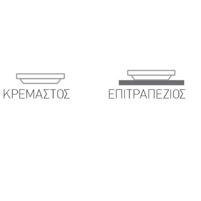 Νιπτήρας μπάνιου σε λευκό χρώμα Gsi Kube-X Slim Rim 9431-300 60x47 cm 