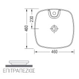 Νιπτήρας μπάνιου σε λευκό χρώμα Serel 3016 - 300 - 46 x 46 cm